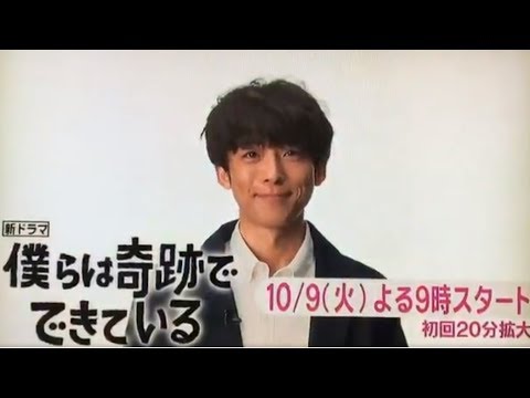 #高橋一生　PR第２弾解禁　10/9の放送開始まであと２週間！「僕キセ」　YT動画倶楽部
