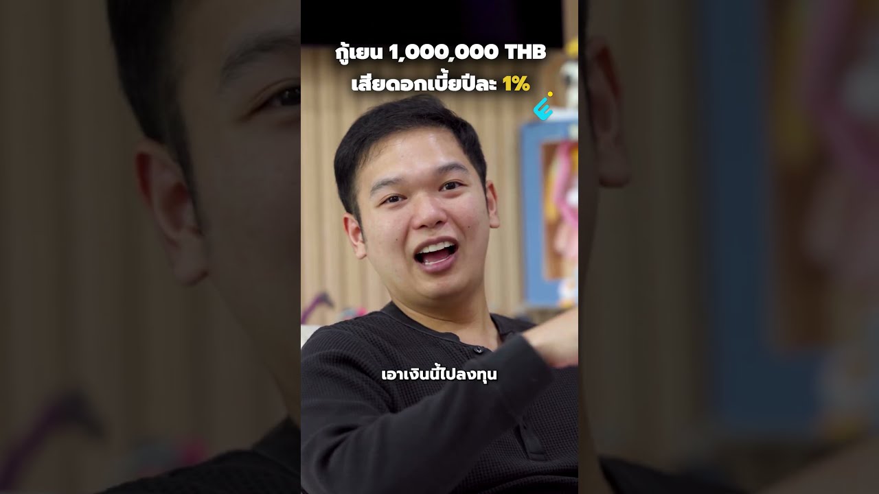 BOJ ขึ้นดอกเบี้ย ทำไมสินทรัพย์เสี่ยงถึงต้องจับตา? สรุปข่าวจาก Daily Insight ในแอป Binance TH