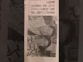 コント55号!💫金ちゃん二郎さん!💫
