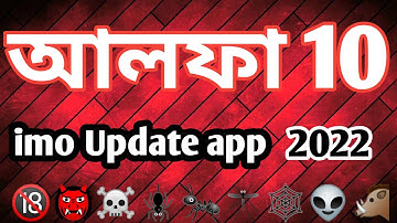 imo alpha 10 settings