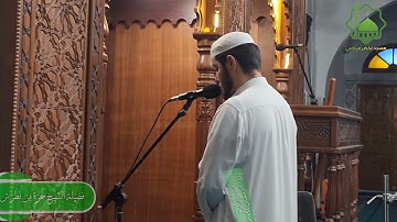 سورة السجدة كاملة | الشيخ حمزة بن لطرش | صلاة التراويح ليلة ٢٠ رمضان ١٤٤٤هـ