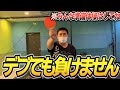 動きすぎて痩せましたwwwECSオフ会IN東京【フォートナイト】