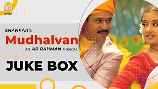 Mudhalvan - Juke Box | Arjun | Shankar | A.R.Rahman | Ayngaran