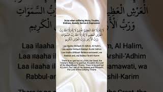 Dua for Stress, Anxiety & Depression #shorts #youtubeshorts #allah