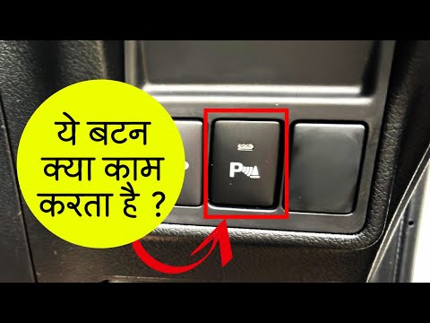 What Is P Off In A Car