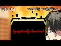 ငါမင်းလိုဖြစ်ချင်တယ် 🔥 (Ch- 3 & 4) #manhwa #manga #manhua #recap