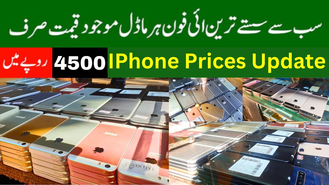 iPhone prices in Pakistan | Mobile price in Pakistan 2025 | Hall road ...