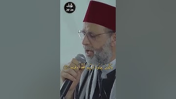 وعباد الرحمن الذين يمشون على الأرض هونا - حسن صالح من سورة الفرقان