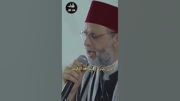 وعباد الرحمن الذين يمشون على الأرض هونا - حسن صالح من سورة الفرقان