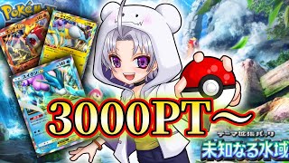 【kanato】奏兎の配信のサムネイル画像
