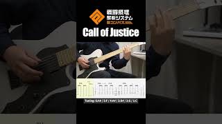 【#コンパス】Call of Justice / 2A TAB譜付き #shorts