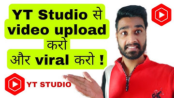 how to upload video on YT studio 2025 | YT Studio se video kaise upload kare 2025 | YT studio🔥