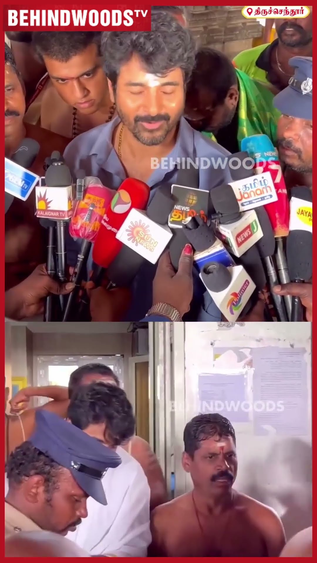 'அறுபடை வீடு சுத்தி முருகனை தரிசனம் பண்ண போறேன்..' ? Sivakarthikeyan