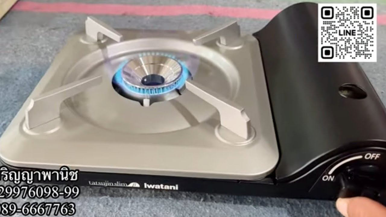ปริญญาพานิช X Iwatani slim B เตาแก๊สกระป๋อง โฉมใหม่ บางเฉียบ + ระบบป้องกันระเบิด