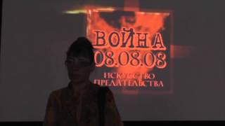 Показ фильма Показ фильма