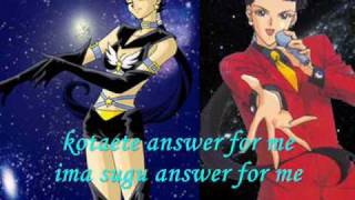 Video thumbnail of "Sailor Moon Star -"Nagareboshi He" - Three Lights (lyrics)"