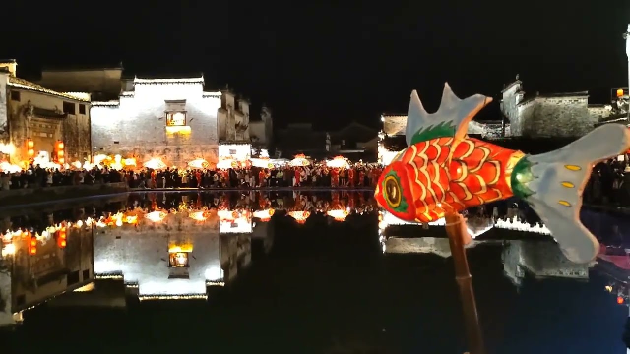 #鱼灯巡游 #宏村#黄山#徽派建筑 #自驾218 泉州自驾第二站宏村