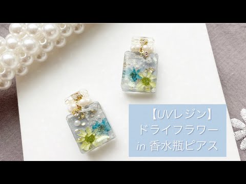 お値下✨オリジナルレジンパーツ♥cute＆sexy香水瓶 恐