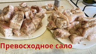 Сало Солю В Рассоле , А Не Иначе.  Любимый Рецепт Соленого Сала.