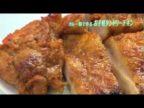 カレー粉で作る基本のカレーライス. 