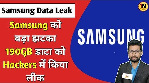 Samsung को बड़ा झटका! 190GB Data को Hackers ने किया लीक, Galaxy Smartphone के Source Codes भी शामिल