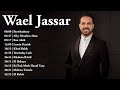 Rawa2e3 Wael Jassar l أجمل أغانى المطرب وائل جسار روائع وائل جسار