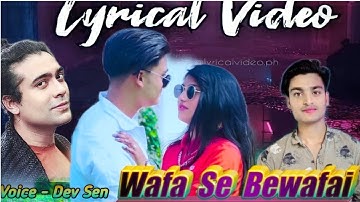 #Lyrical Video | Wafa Se Bewafai New Sad Song 2022 | #Dev Sen Song | Sad Bewafai Song Lyrical Video