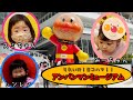 【アンパンマンミュージアム横浜】アンパンマンミュージアムに行ってきました！！