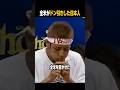 大食いをスポーツに昇華させた伝説の男【小林尊】