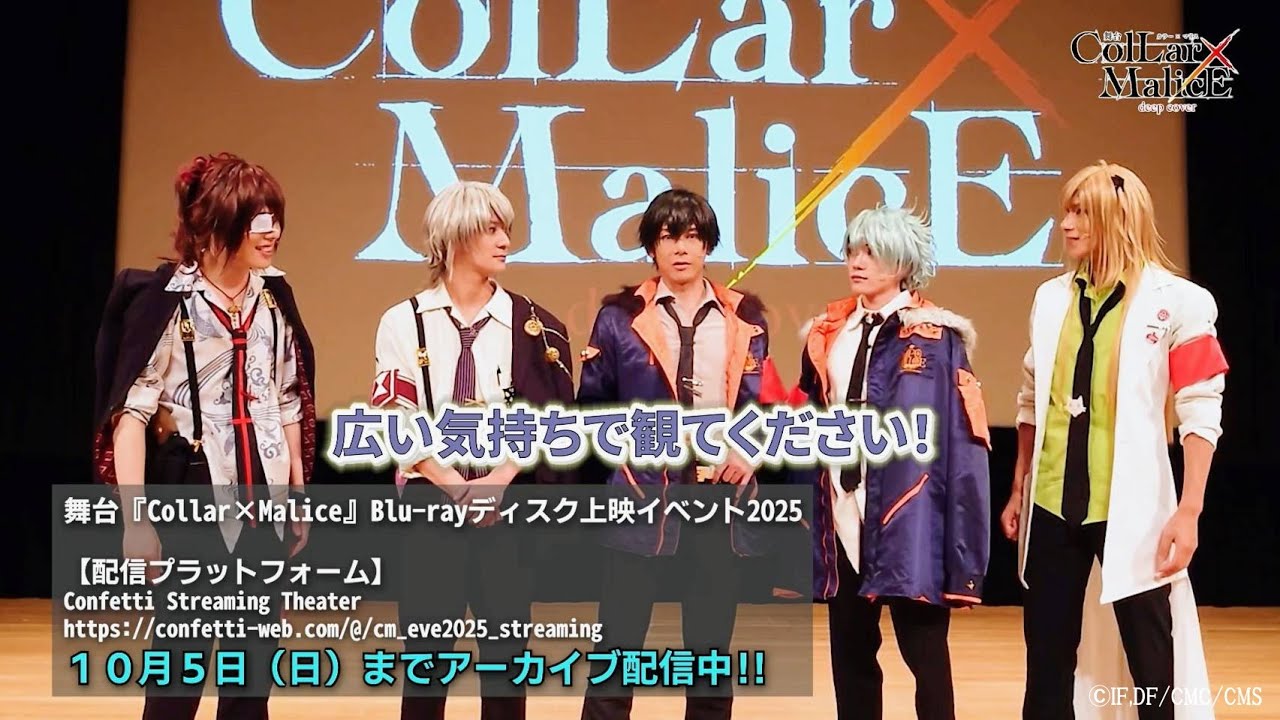 舞台 カラマリ ブルーレイ Amazon.co.jp: 【Blu-ray】舞台『Collar×Malice -榎本峰雄編-』公演Blu