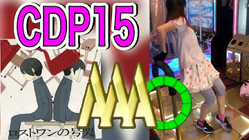 (字幕)交互踏みロストワン(ddr cdp aaa)