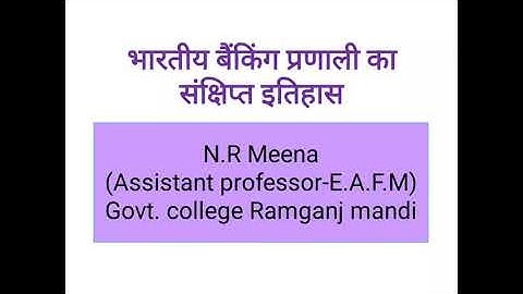 A brief history of indian banking system B.com