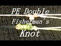 【Fishing Knot】２０２０BRAID TO MONO・Double Fisherman's Knot