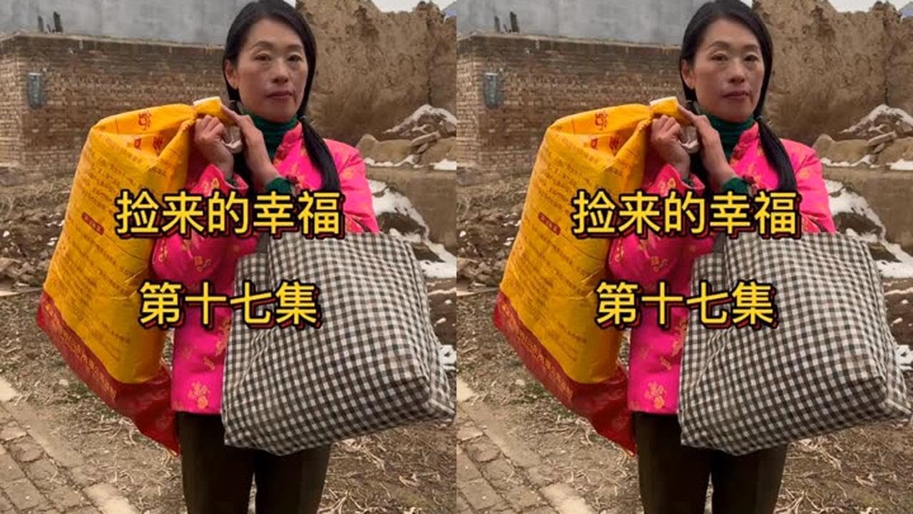 第17集｜#喜爱度激励计划 #快演星计划 #剧情 #原创视频