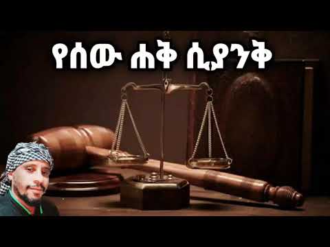 ቪዲዮ: መብረቅ በሰው ላይ የሚያስከትለው መዘዝ። በመብረቅ እንዳይመታ እንዴት ማስወገድ እንደሚቻል