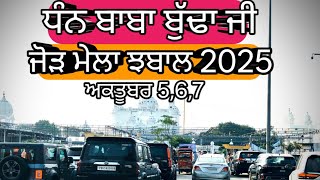 ਸਲਨ ਜੜ ਮਲ ਬਬ ਬਢ ਜ 2025Jod Mela Baba Budha Sahib Ji 2025 Chabbal