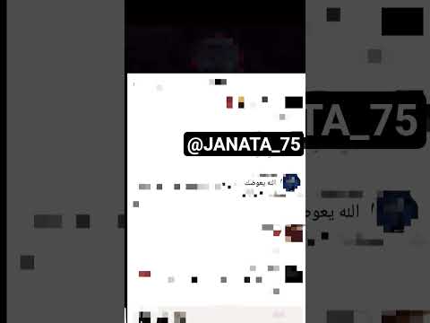 الل ه يعوضه هههههه رچفتي وخنگتي الي صارت وضليت حايره اشتراك اكسبلور تابعوني لايك تصميمي