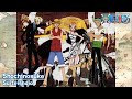 Ending Theme | Shochinosuke | Suiteishojo