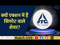 Cigarette Stocks in Action: What Is Driving the Sudden Rally?