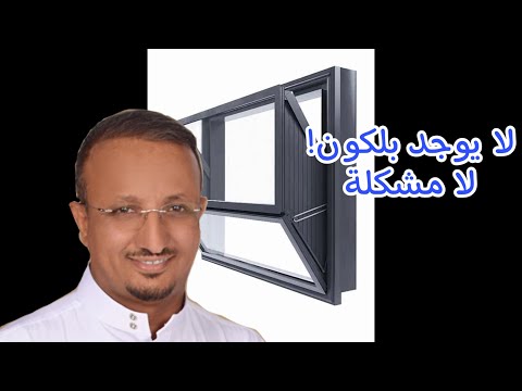 بلكونات متحركة حديدية