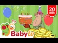 A Magical Birthday Adventure With Yoyo And Darwin BabyTV