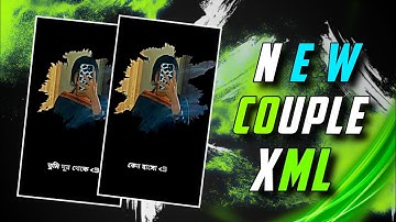 তোমার চোখে কাজল রেখা আমায় খুঁজে পাওয়া 🌺 | long distance relationship new xml 🖤 || new couple xml 🖤