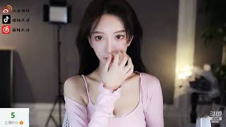 斗鱼douyu 南妹儿呀 20220301