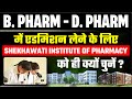 Shekhawati Group of Institutions Others(7)
