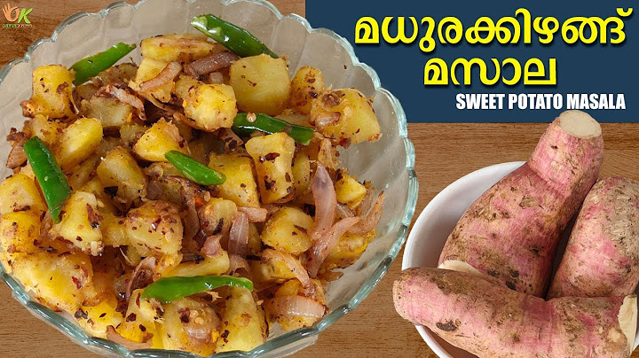 കിടിലൻ രുചിയിൽ മധുരക്കിഴങ്ങ് മസാല | Sweet Potato Masala | Madhurakizhangu Masala | Odath Kitchen