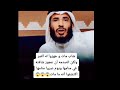 قصه رجل عاد من الموت اسمع للنهاية 