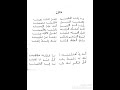 من بعض مناجاة الشيخ يعقوب دوكوري حفظه الله من بعض مناجاة الشيخ يعقوب دوكوري حفظه الله