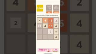2048 - How to get to 2048
