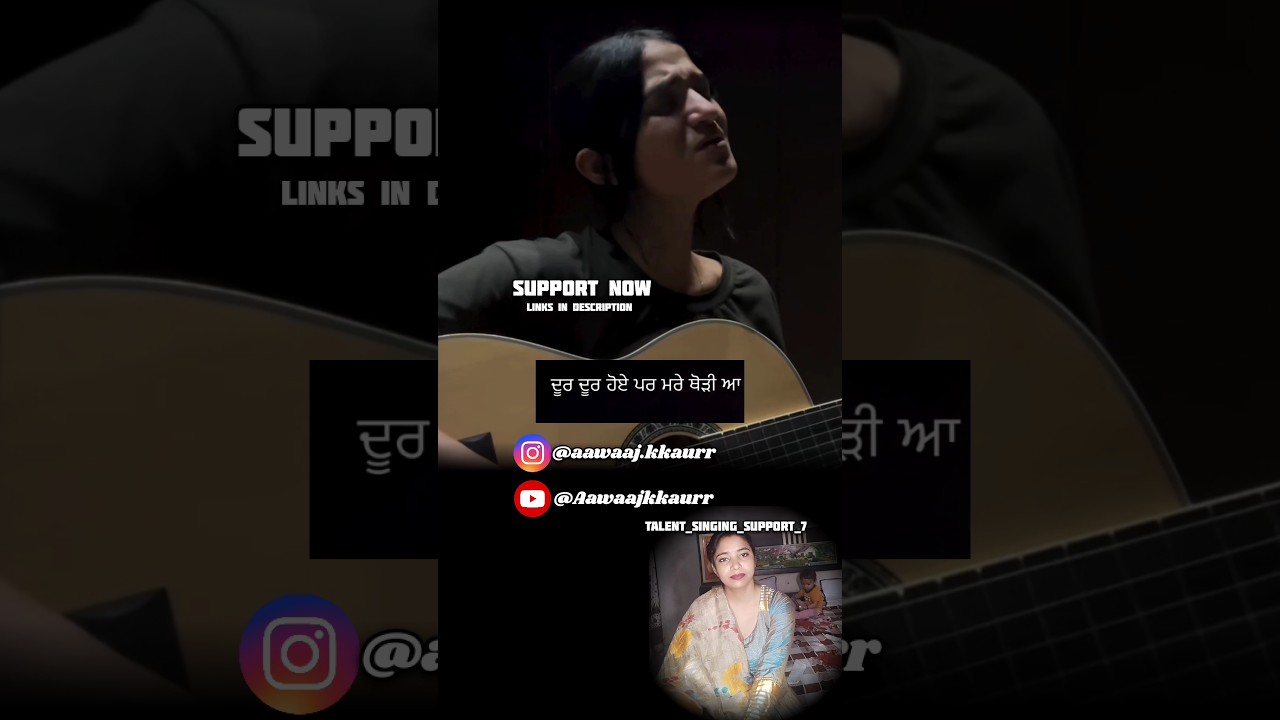 YouTubeでVery Heart Touching Song Sing By Awaaz Kaur | Support Now #talent #singing #support #shorts #viralを視聴 YouTubeでVery Heart Touching Song Sing By Awaaz Kaur | Support Now #talent #singing #support #shorts #viralを視聴