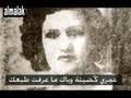 وشلون اصبر الروح المطربة العراقية سلطانة يوسف Iraqi Song غناء عراقي 
